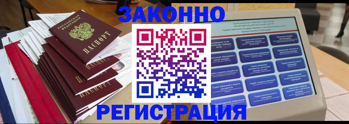 найти адрес прописки в Новоузенске