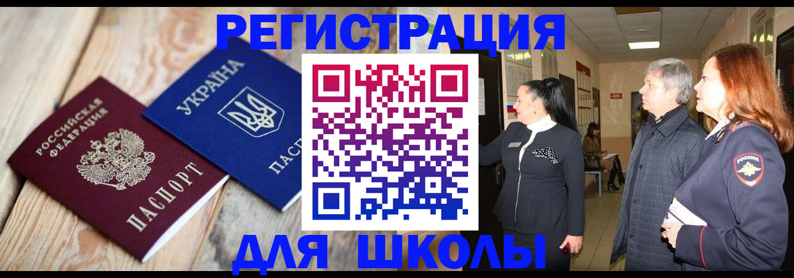 регистрация в Новоузенске